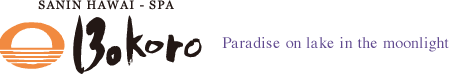 SANIN HAWAI-SPA BOKORO | Paradise on lake in the moonlignt