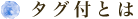 ^OtƂ