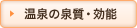 ̐򎿁E\