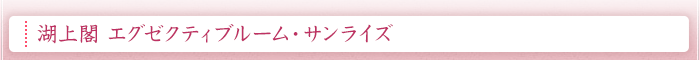 GO[NeBu[ETCY