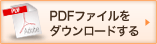 PDFt@C_E[h